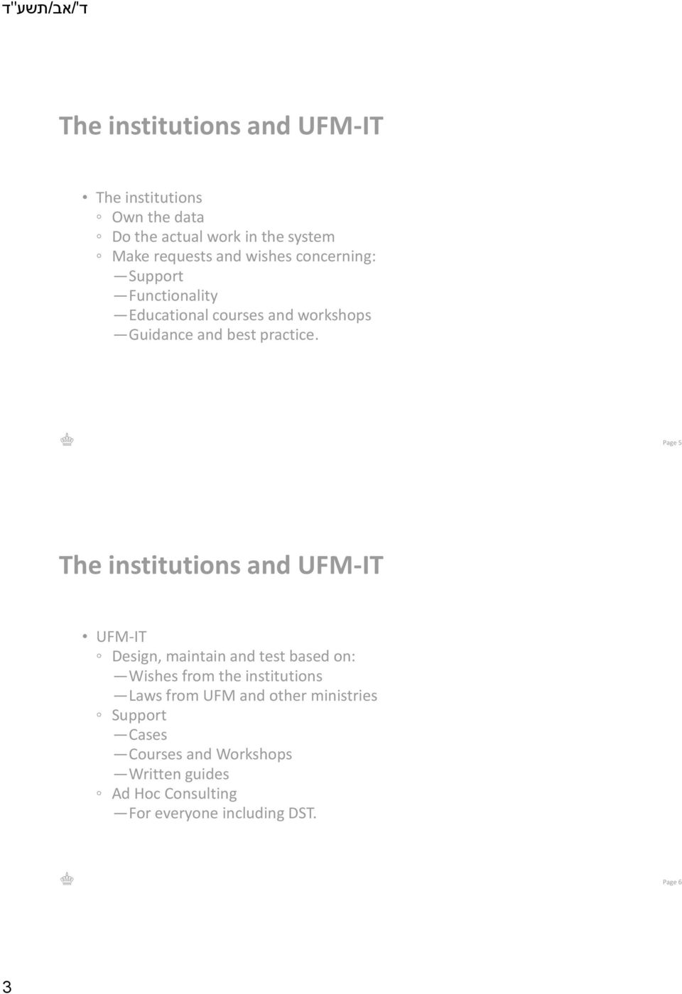 Page 5 The institutions and UFM-IT UFM-IT Design, maintain and test based on: Wishes from the institutions Laws