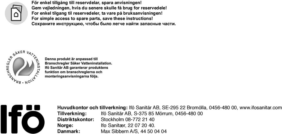 Сохраните инструкцию, чтобы было легче найти запасные части. Huvudkontor och tillverkning: Ifö Sanitär AB, -295 22 Bromölla, 0456-480 00, www.