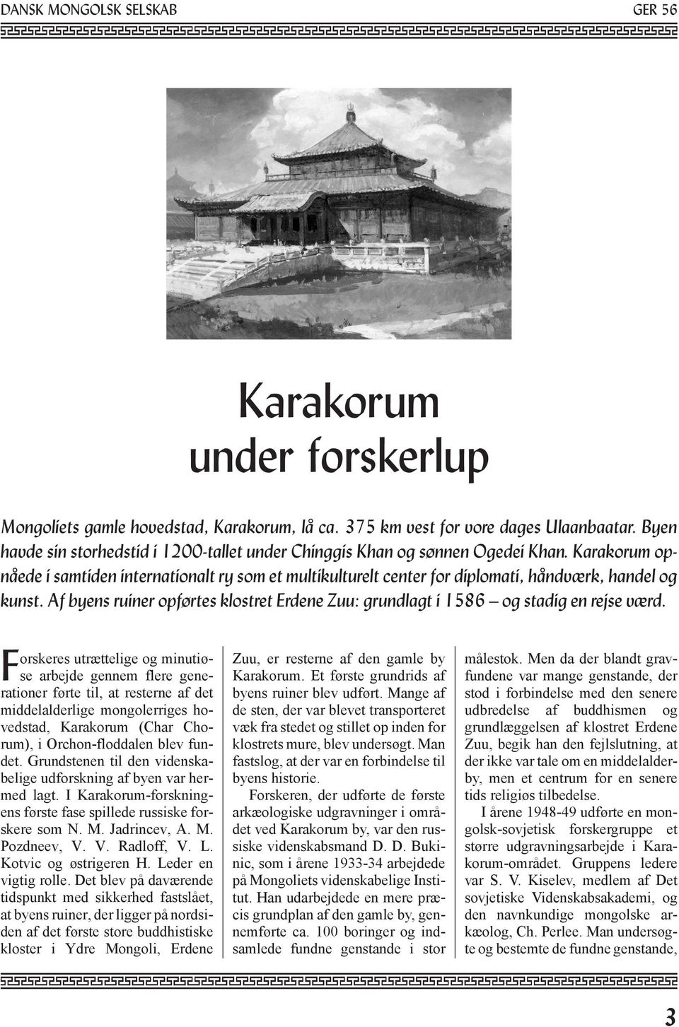 Karakorum opnåede i samtiden internationalt ry som et multikulturelt center for diplomati, håndværk, handel og kunst.
