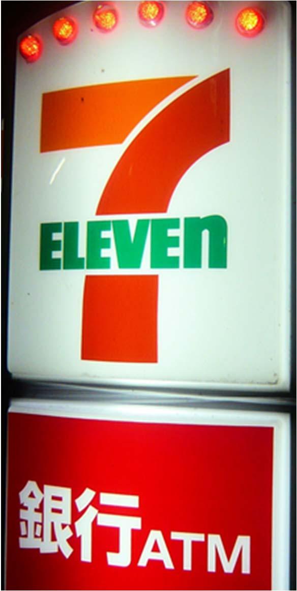 Little big data case: Seven-Eleven Japan In the 1970s Southland Corporation divested its Japanese stores and Seven-Eleven Japan was born Rapid inventory turnover is absolutely key New CEO