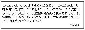 Meddelelse om overholdelse af VCCI-kravene (klasse B) til brugere i Japan Meddelelse vedr. strømkabler til brugere i Japan Erklæring vedr.