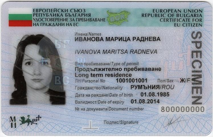 1. Certifikat til EU-statsborger Maksimum gyldighed på 5 år Stift kort med glat overflade Figur 1: Forside