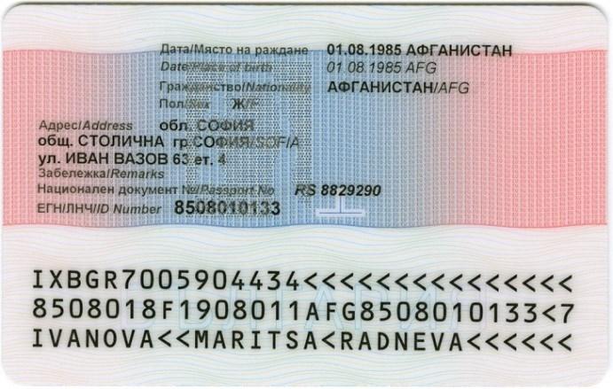 dk under overskriften Residence documents issued on the basis of the Law for the Foreigners in the Republic of Bulgaria or under the Act on entering, residing and leaving the Republic of Bulgaria by