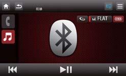 Tip You can also adjust Bluetooth settings in the "Settings" menu.