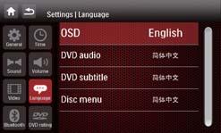 2 Tap on a setting, then tap or to select an option. Language Options Description settings [OSD] [English] Select on-screendisplay language. [] [] [DVD audio] [English] Select DVD audio language.