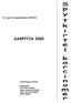 DASPYTCA 2002. En registreringsdatabase 18.04.02 ONKOLOGISKE CENTRE:
