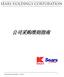 Microsoft Word - Sears Guidebook _Chinese_ _8.24.05_.doc