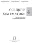 Владимир Драговић Бисерка Ровчанин Наташа Газивода У СВИЈЕТУ МАТЕМАТИКЕ. Приручник за наставнике за четврти разред основне школе