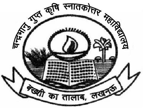 Select the subject - Horticulture Agriculture Extension (preferred by I & II) M.Sc. (Ag.