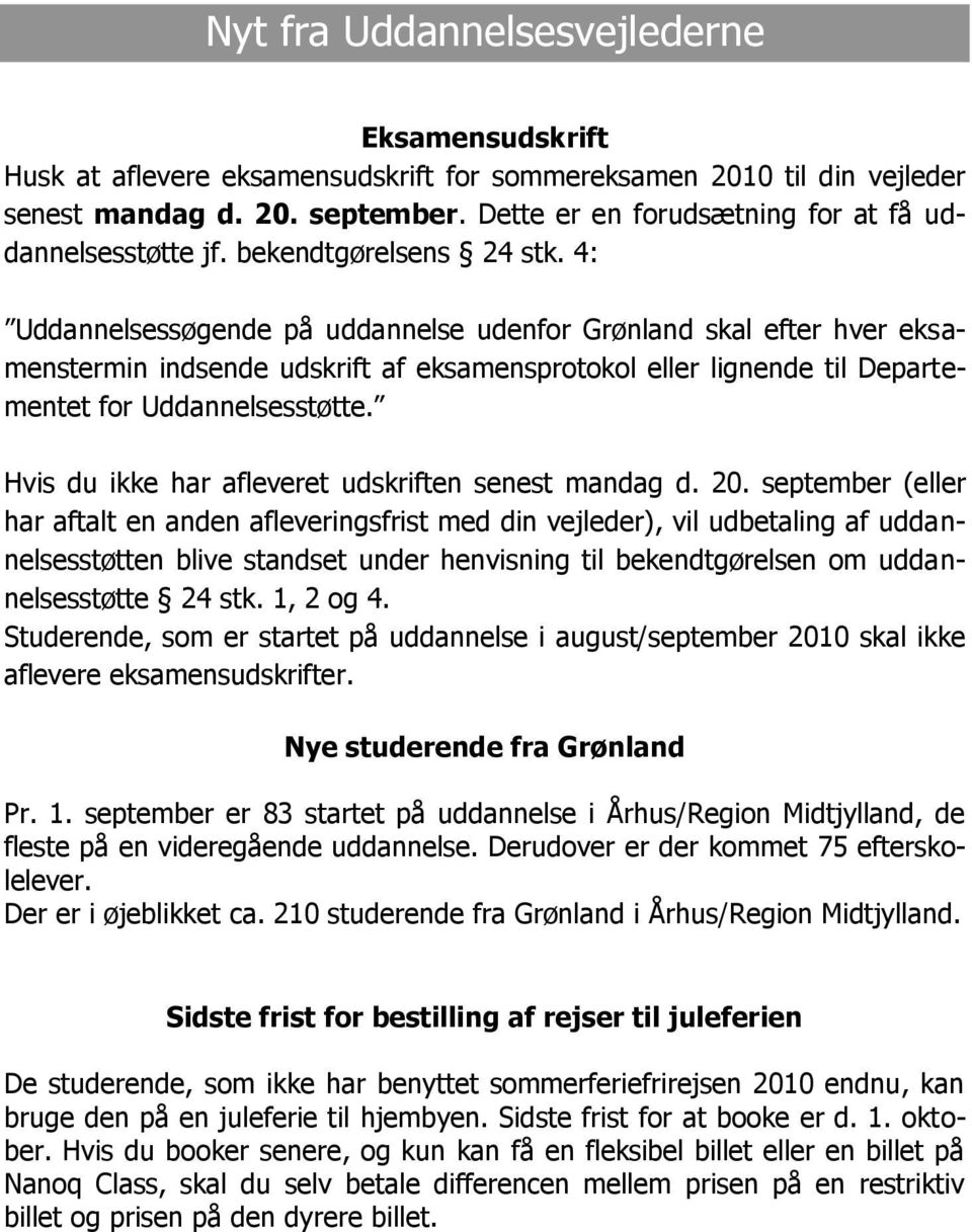4: Uddannelsessøgende på uddannelse udenfor Grønland skal efter hver eksamenstermin indsende udskrift af eksamensprotokol eller lignende til Departementet for Uddannelsesstøtte.