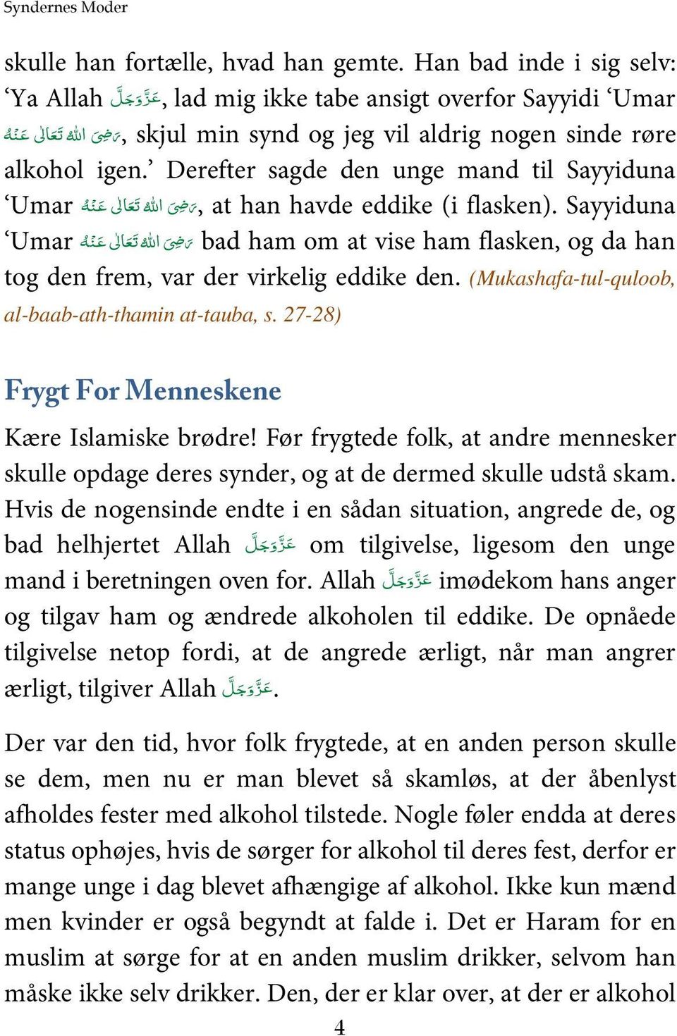 Derefter sagde den unge mand til Sayyiduna تعالى عن ه Umar at han havde eddike (i flasken).