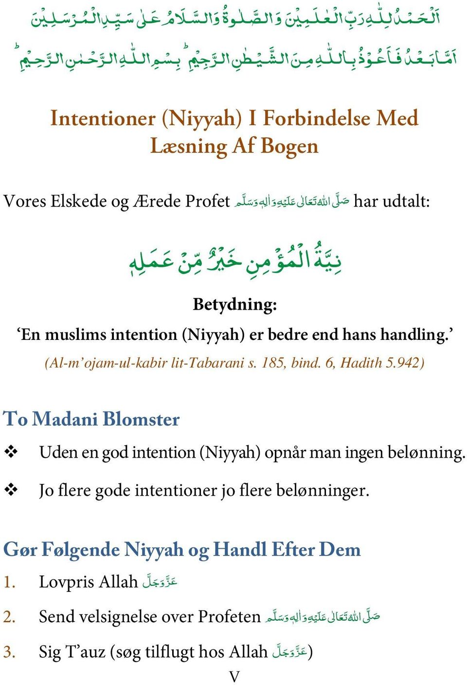 handling. (Al-m ojam-ul-kabir lit-tabarani s. 185, bind. 6, Hadith 5.942) To Madani Blomster Uden en god intention (Niyyah) opnår man ingen belønning.