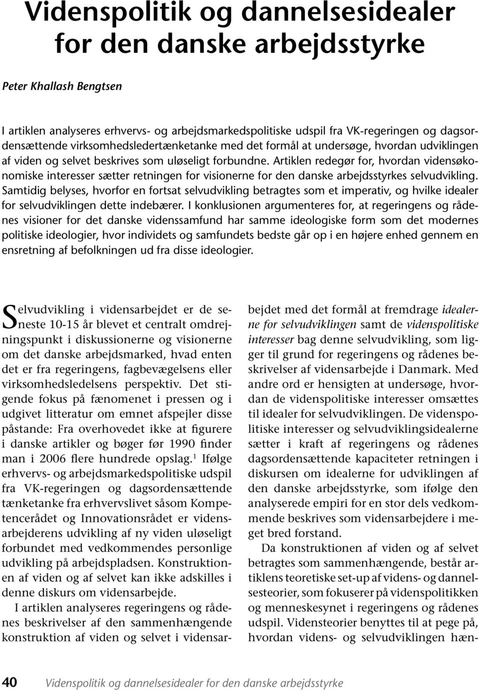 Artiklen redegør for, hvordan videns økonomiske interesser sætter retningen for visionerne for den danske arbejdsstyrkes selvudvikling.
