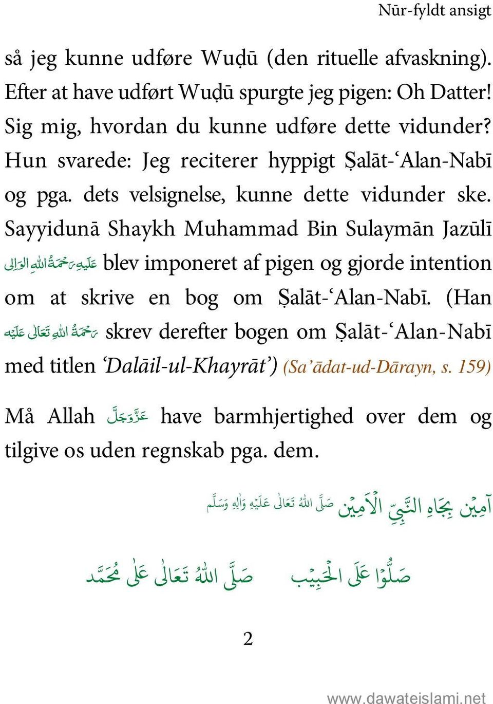 Sayyidunā Shaykh Muhammad Bin Sulaymān Jazūlī blev imponeret af pigen og gjorde intention الو ا لى % ل ي هر حم ةاالله om at skrive en bog om Ṣalāt- Alan-Nabī.