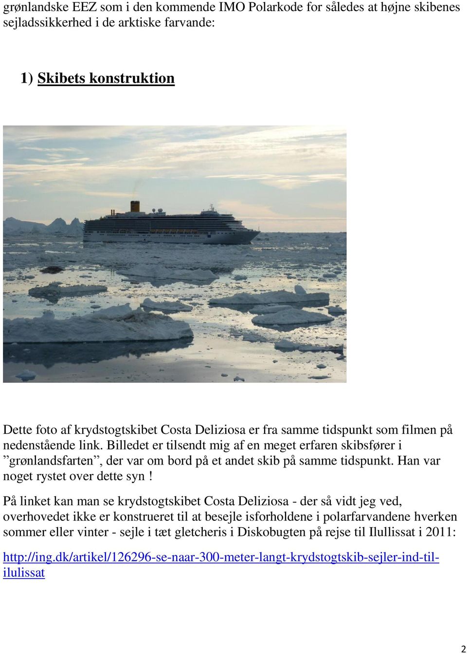 Billedet er tilsendt mig af en meget erfaren skibsfører i grønlandsfarten, der var om bord på et andet skib på samme tidspunkt. Han var noget rystet over dette syn!