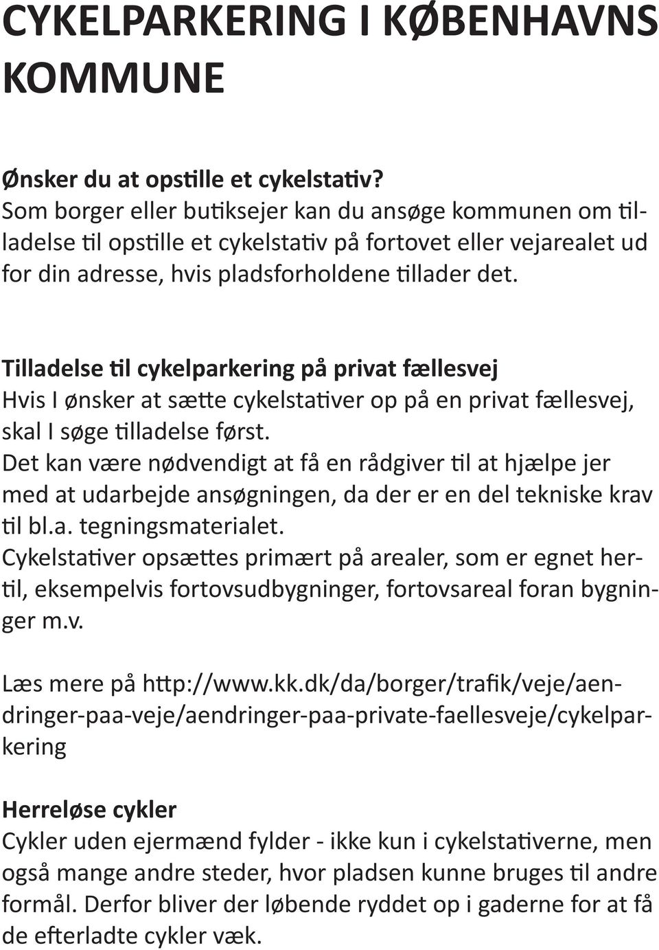 Tilladelse til cykelparkering på privat fællesvej Hvis I ønsker at sætte cykelstativer op på en privat fællesvej, skal I søge tilladelse først.