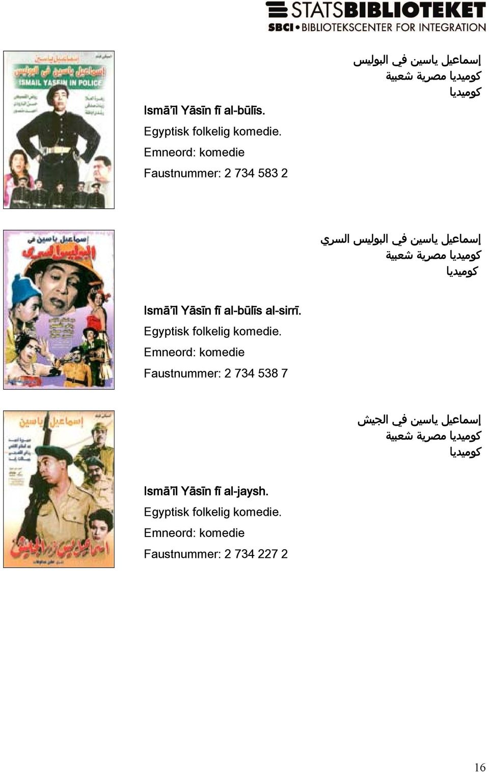 البوليس السري كوميديا مصرية شعبية كوميديا Ismā īl Yāsīn fī al-būlīs al-sirrī. Egyptisk folkelig komedie.