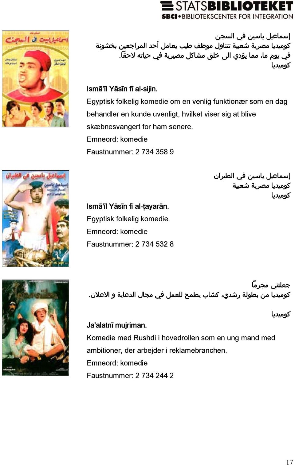 Emneord: komedie Faustnummer: 2 734 358 9 Ismā'īl Yāsīn fī al-ṭayarān. Egyptisk folkelig komedie.