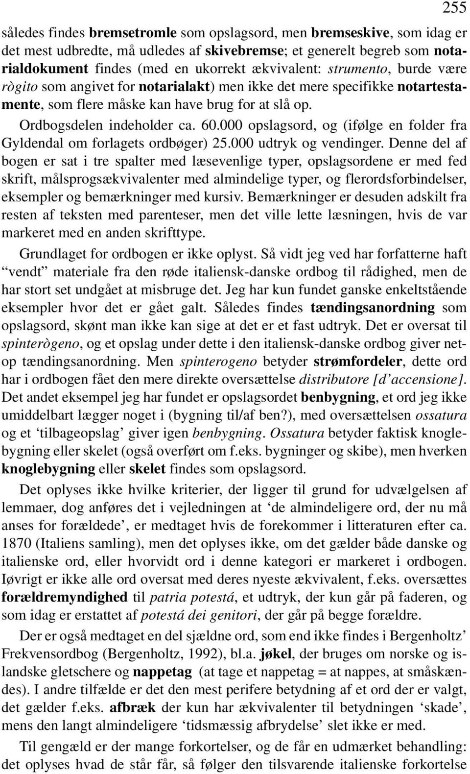 000 opslagsord, og (ifølge en folder fra Gyldendal om forlagets ordbøger) 25.000 udtryk og vendinger.
