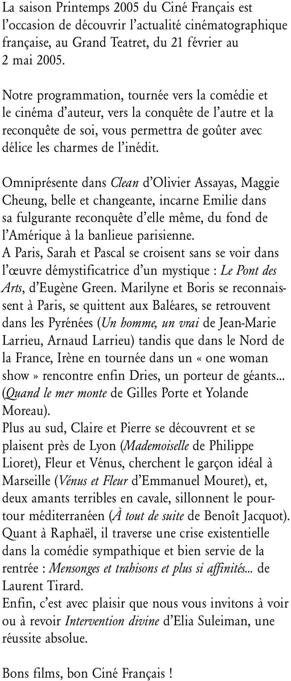 Omniprésente dans Clean d Olivier Assayas, Maggie Cheung, belle et changeante, incarne Emilie dans sa fulgurante reconquête d elle même, du fond de l Amérique à la banlieue parisienne.