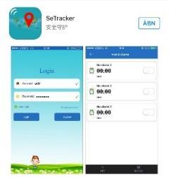 Download af App Du har to valgmuligheder for at downloade app til uret.