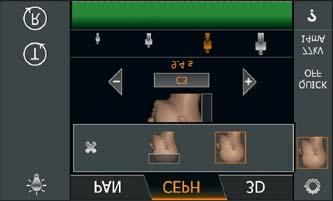 Sirona Dental Systems GmbH Brugsanvisning ORTHOPHOS SL 2D / 3D 5 Betjening 5.1 Oprettelse af røntgenoptagelse 5.1.2.5.3 Valg af optageprogram FORSIGTIG Der køres til udgangspositionen, når der trykkes på R-knappen.