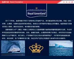 Royal Greenland blev valgt for en stand, der var original, kreativ og anderledes i udformning noget, der skabte godt humør blandt de besøgende.