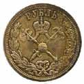 Efterfølgende er 2-kroner kun slået et fåtal af gange i 1600-tallet, og er i dag generelt store sjældenheder.