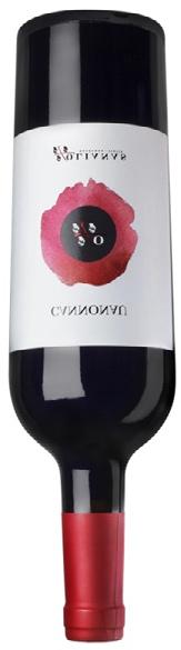 RØDVINE 140. Mandorla IGT Mondo del vino-salento, Puglia Italien Vinen er fremstillet på de velkendte syditalienske druesorter negroamaro og primitivo.