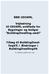 BBR OIOXML. Vejledning til OIOXML snitflade for Bygninger og boliger BuildingDwelling.wsdl. Tillæg til BuildingDwellingV5. BuildingDwellingV6