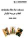 Arabiske film for voksne 2008-2009